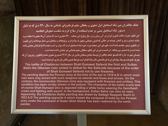 TİSAB İran’a tarih ve kültür gezisi düzenledi 13